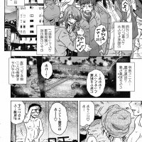温泉 母 h漫