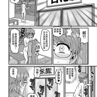 温泉 母 h漫