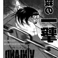 black clover épisode 103 streaming