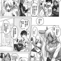 unbirth漫画