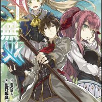 ansatsu skill de isekai saikyou novel