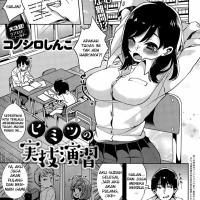 baca komik anime sex