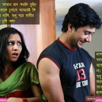 bangla sex comics in pdf