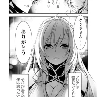 isekai ntr: nakama ni barezu ni harem wo