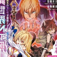 isekai ntr: nakama ni barezu ni harem wo