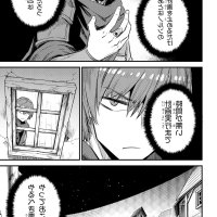 ver kaifuku jutsushi no yarinaoshi 240p