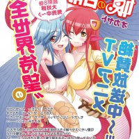 魔物娘 h