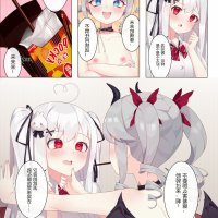 魔物娘 h