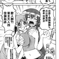 魔物娘 h