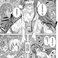 魔物娘 h