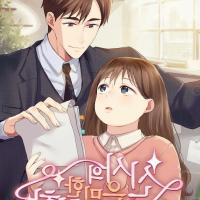 a gentleman s unique taste manhua