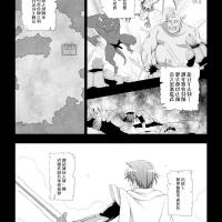 h漫 剑之圣女