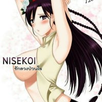 komik anime hentai entot toge