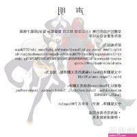 中文全彩p