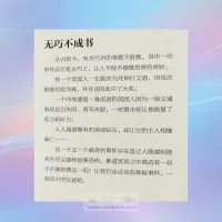 中文全彩p