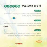 中文全彩p