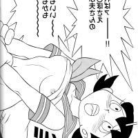 sizuka porn comics