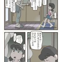 sizuka porn comics