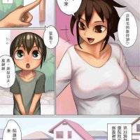 成人全彩