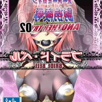 成人全彩