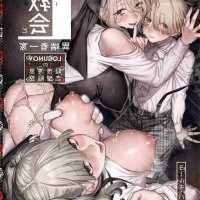 成人全彩