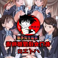 成人全彩