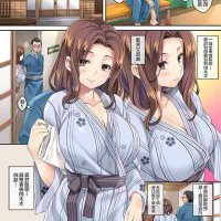 成人全彩