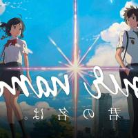 filme de anime baixar