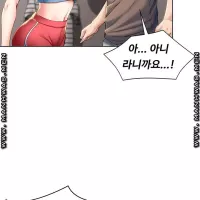 manwha boarding diary