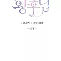 taco the dog manwha free