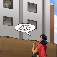 tamil comics velamma 21