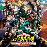 comicpornodedemon slayer
