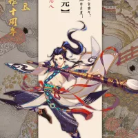 konjisha