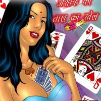 sex stories in hindi of kirttu comics