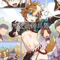 性教室エロ