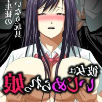 性教室エロ