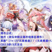 性教室エロ
