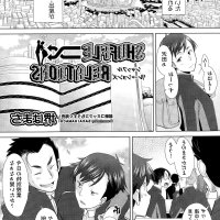 性教室エロ