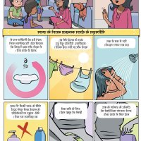 hindi comic sex