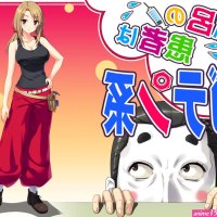 hoka no otoko no seieki de harande mo ii desu ka 3