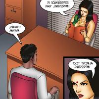 savita bhabi episode sexual misconduct