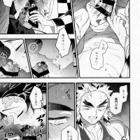 sex demon slayer comics