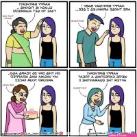 adult comics indian mom