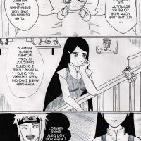 kushina comics xxx