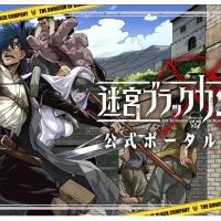 the dungeon of black company episode 1