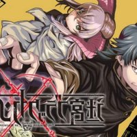 the dungeon of black company episode 1