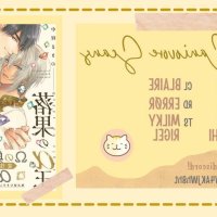 tl漫画阿尔法