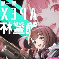 tl漫画阿尔法