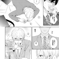 tl漫画阿尔法