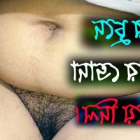 bengali sex story